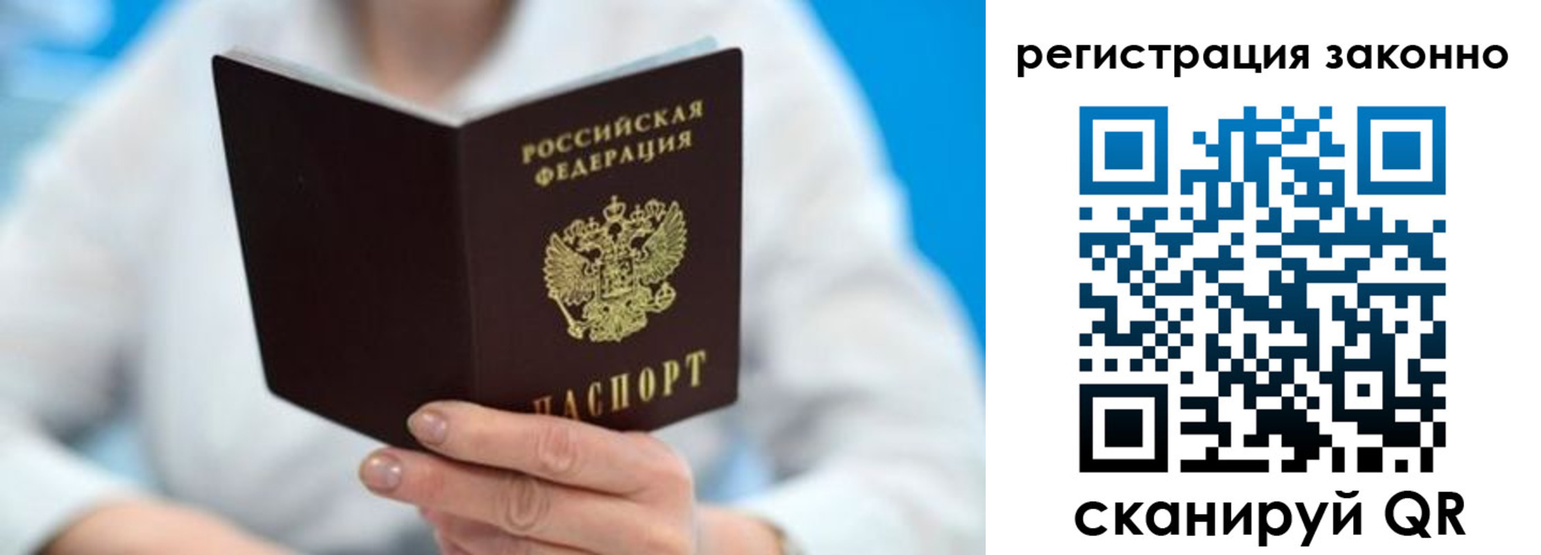 пропишу в квартире в Нижнеудинске