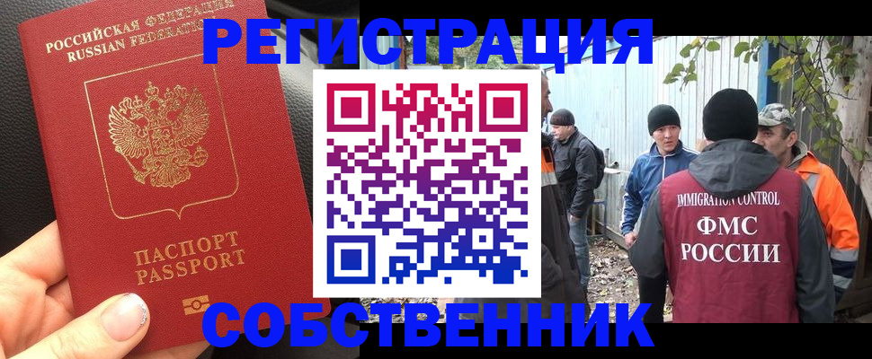 форма 3 в Нижнеудинске