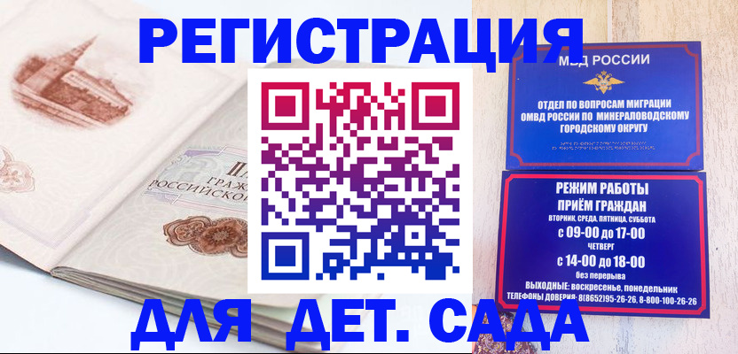 временная регистрация адрес в Нижнеудинске